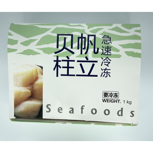SFSH40033 [SEA SCALLOP-11/15] SEA SCALLOP 11/15